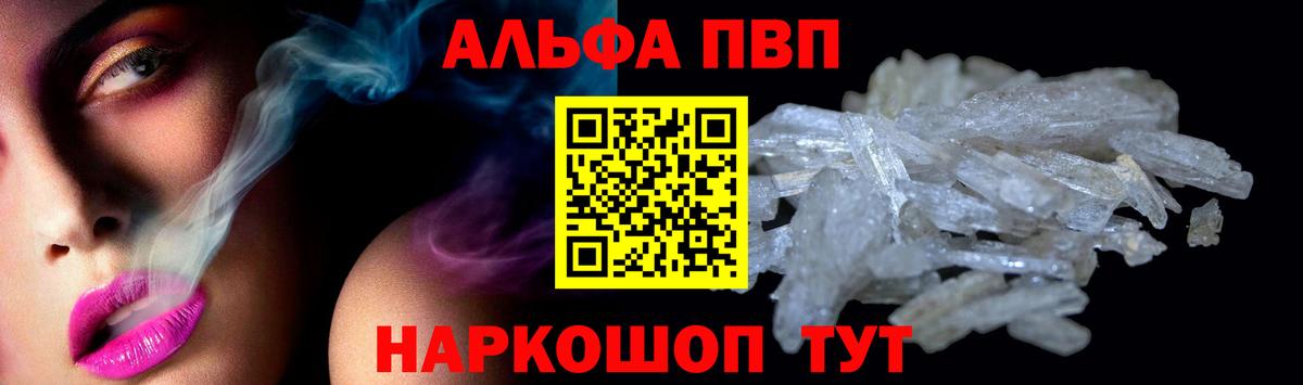 А ПВП крисы CK Краснодар