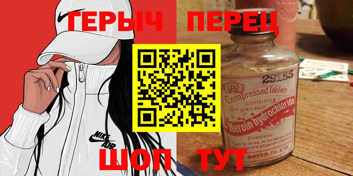 ГЕРОИН Афган  Вход с VPN  Краснодар 