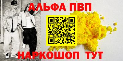 скорость mdpv Шебекино