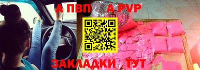 МДПВ Шелехов