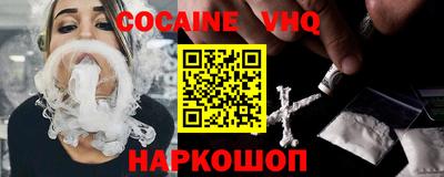 мяу мяу кристалл Шахты