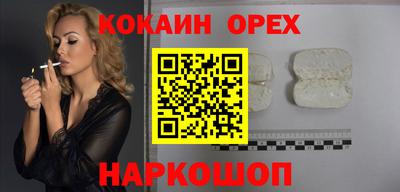 мяу мяу кристалл Шахты