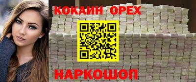 скорость mdpv Шебекино