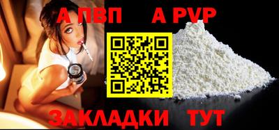 скорость mdpv Шебекино