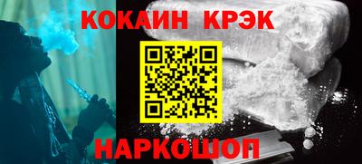 мяу мяу кристалл Шахты