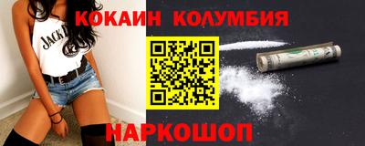 мяу мяу кристалл Шахты