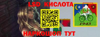 мяу мяу кристалл Шахты