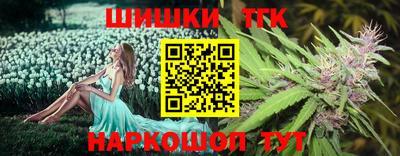 мяу мяу кристалл Шахты