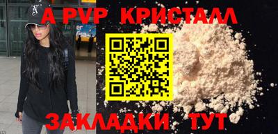 МДПВ Шелехов