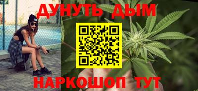 мяу мяу кристалл Шахты