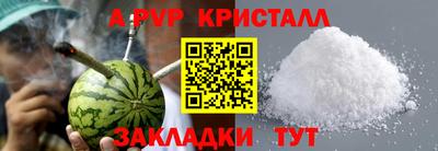 скорость mdpv Шебекино