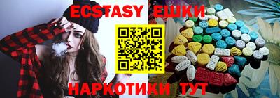 мяу мяу кристалл Шахты