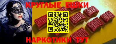 мяу мяу кристалл Шахты
