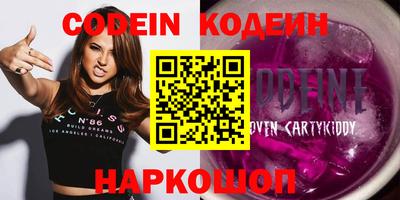 скорость mdpv Шебекино