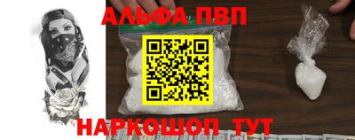 МДПВ Шелехов