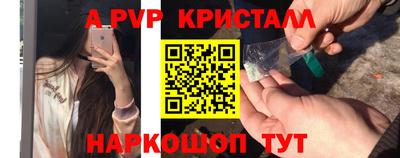 скорость mdpv Шебекино