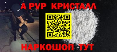 МДПВ Шелехов