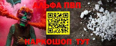 скорость mdpv Шебекино