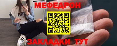 скорость mdpv Шебекино