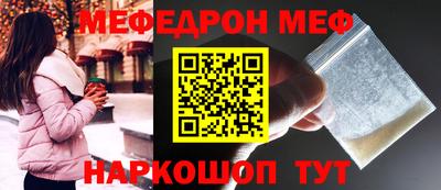 скорость mdpv Шебекино