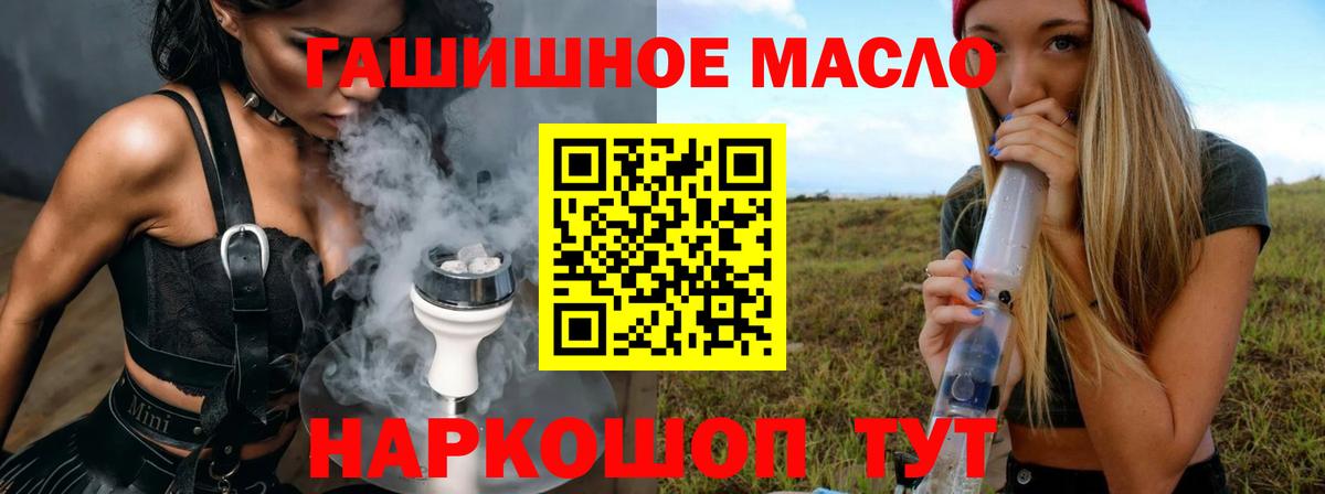 ТГК концентрат  Дистиллят ТГК концентрат  Вход с VPN  Краснодар 